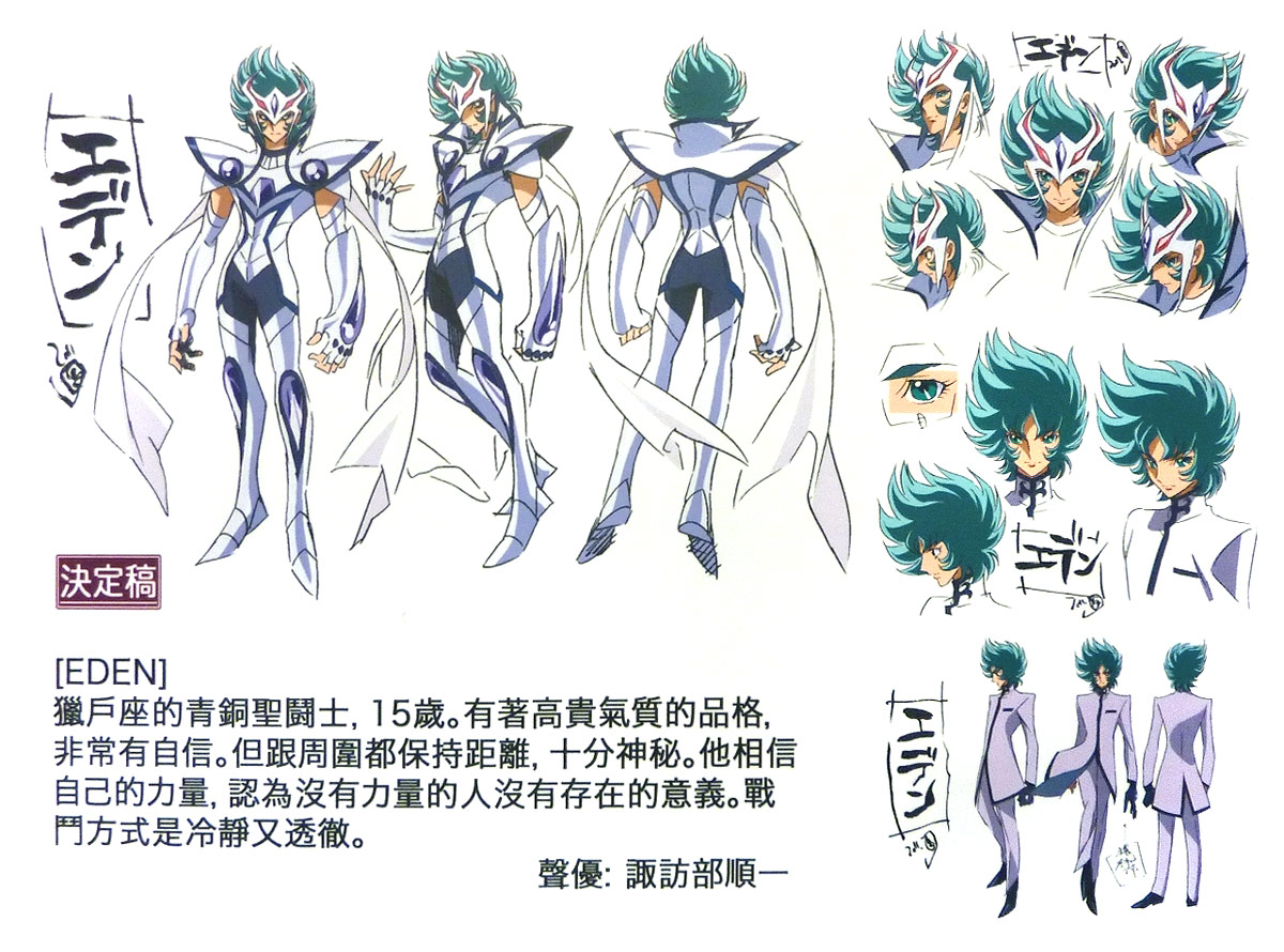 Personaggi di Saint Seiya Ω - Wikipedia